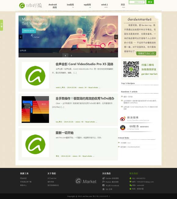 49图库图片+资料229期 【文化中国行】广西三月三：春满八桂欢乐多